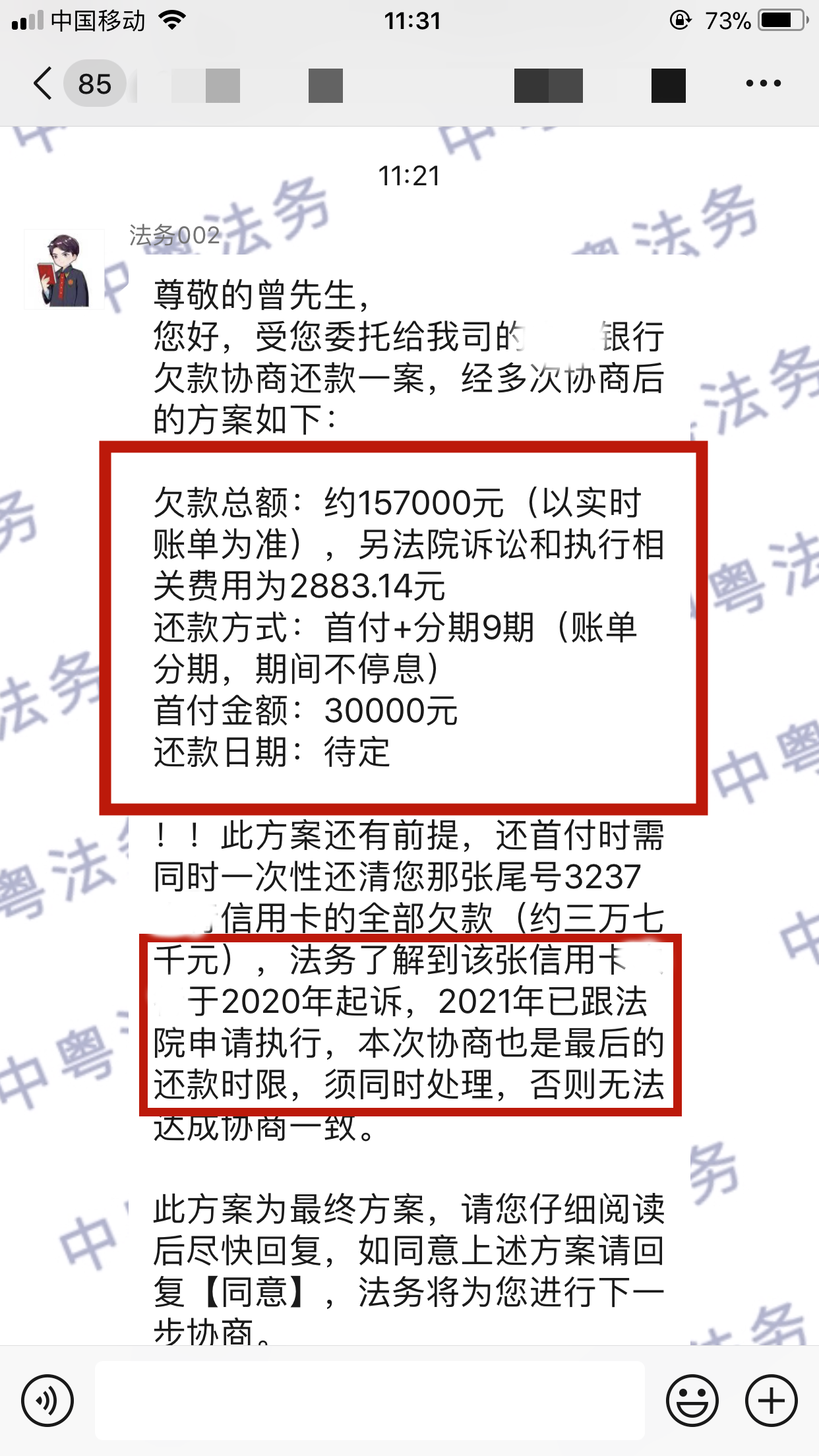 微信图片_20220407141948.png