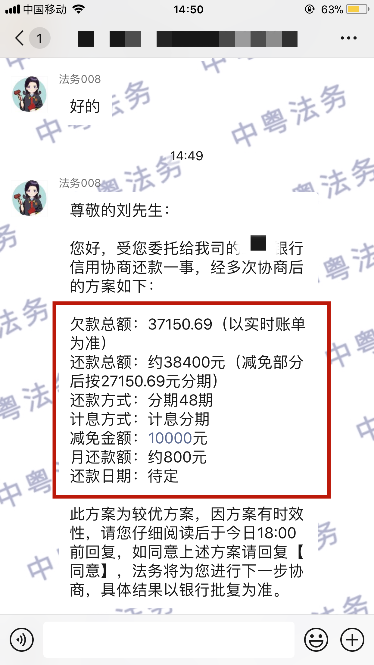 微信图片_20220421162610.png