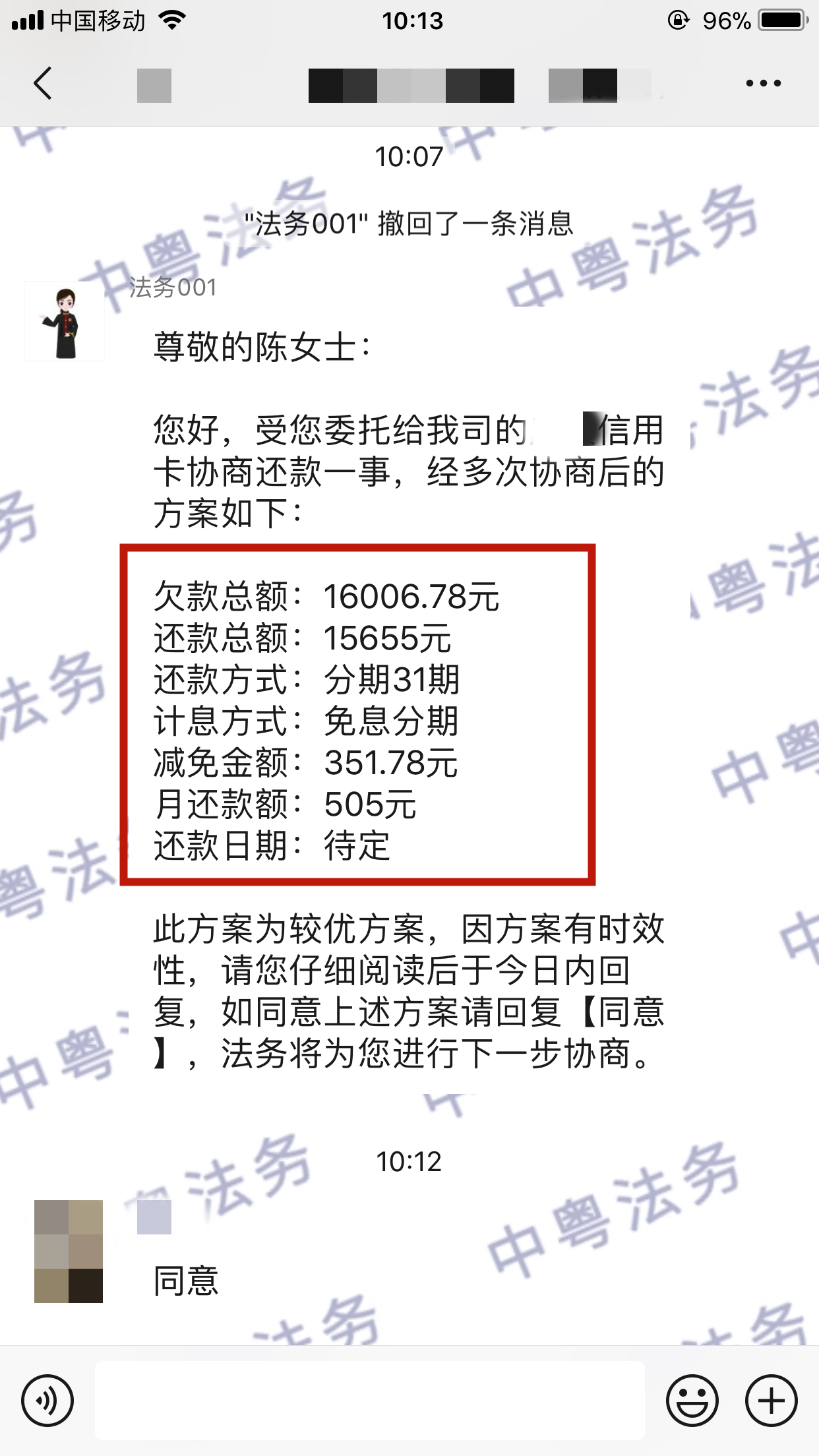 微信图片_20220422101651.png