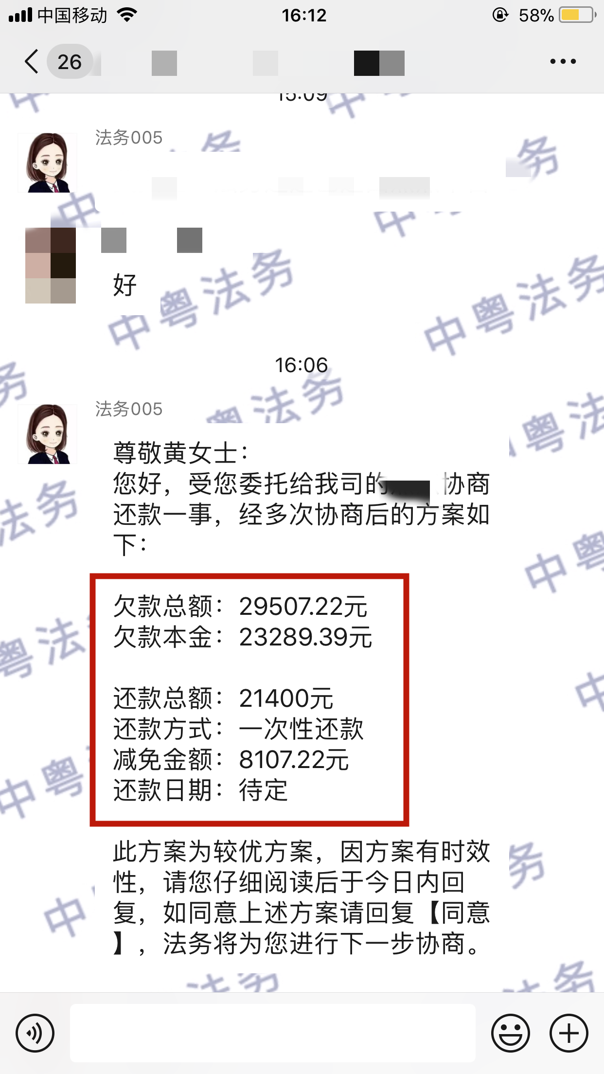 微信图片_20220423161239.png