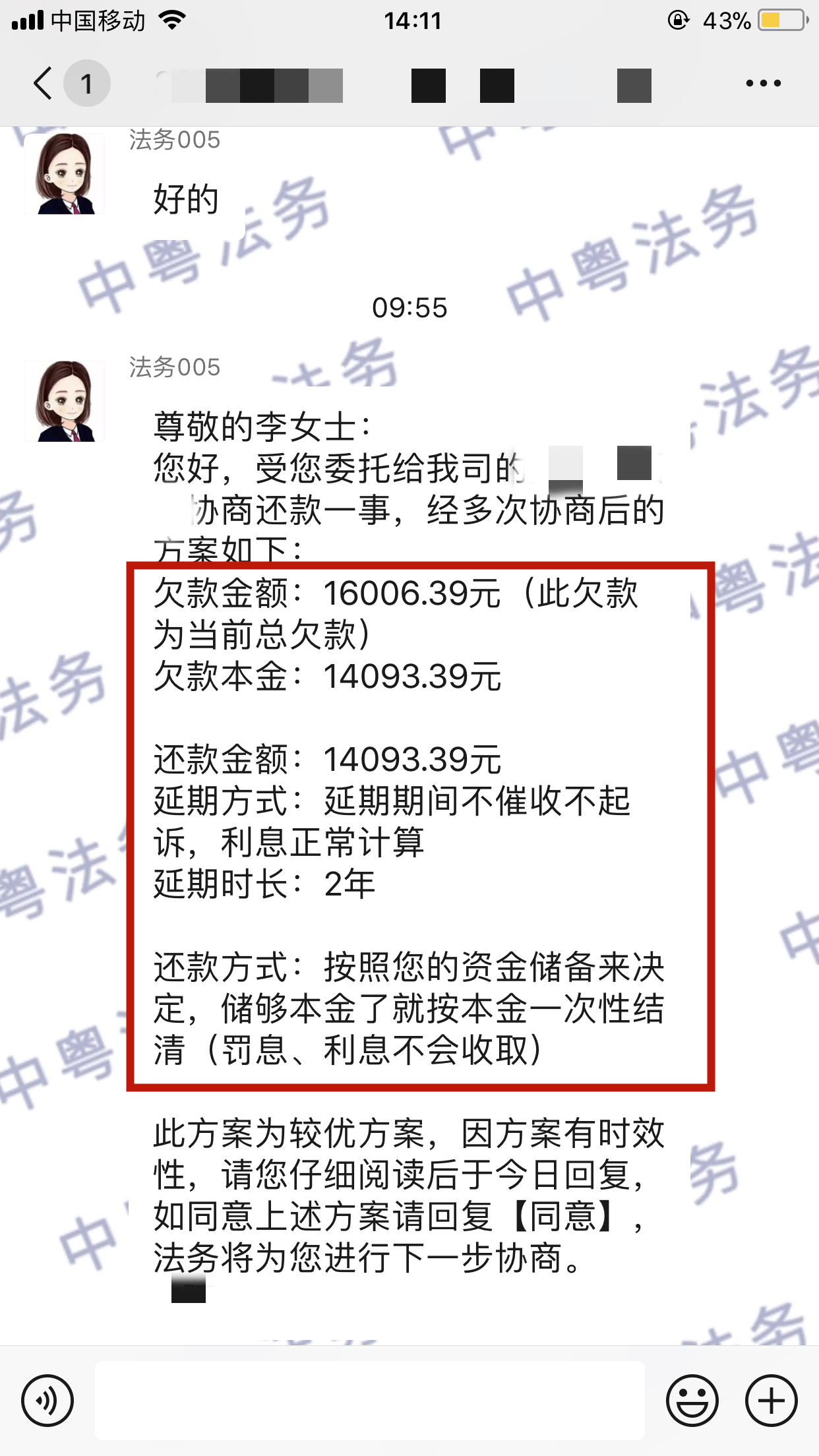 微信图片_20220425141128.png