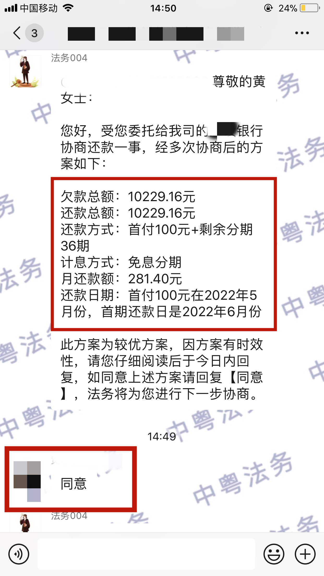 微信图片_20220427145253.png