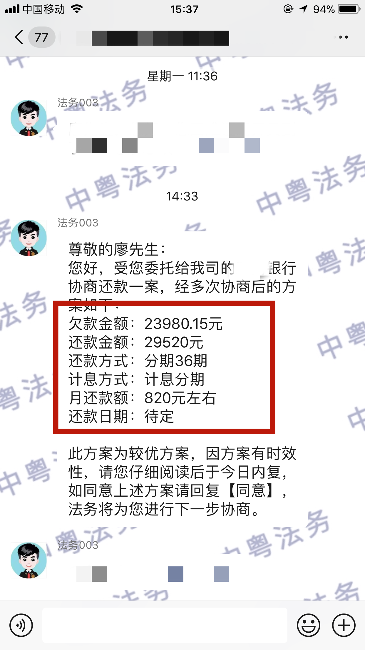 微信图片_20220428155213.png