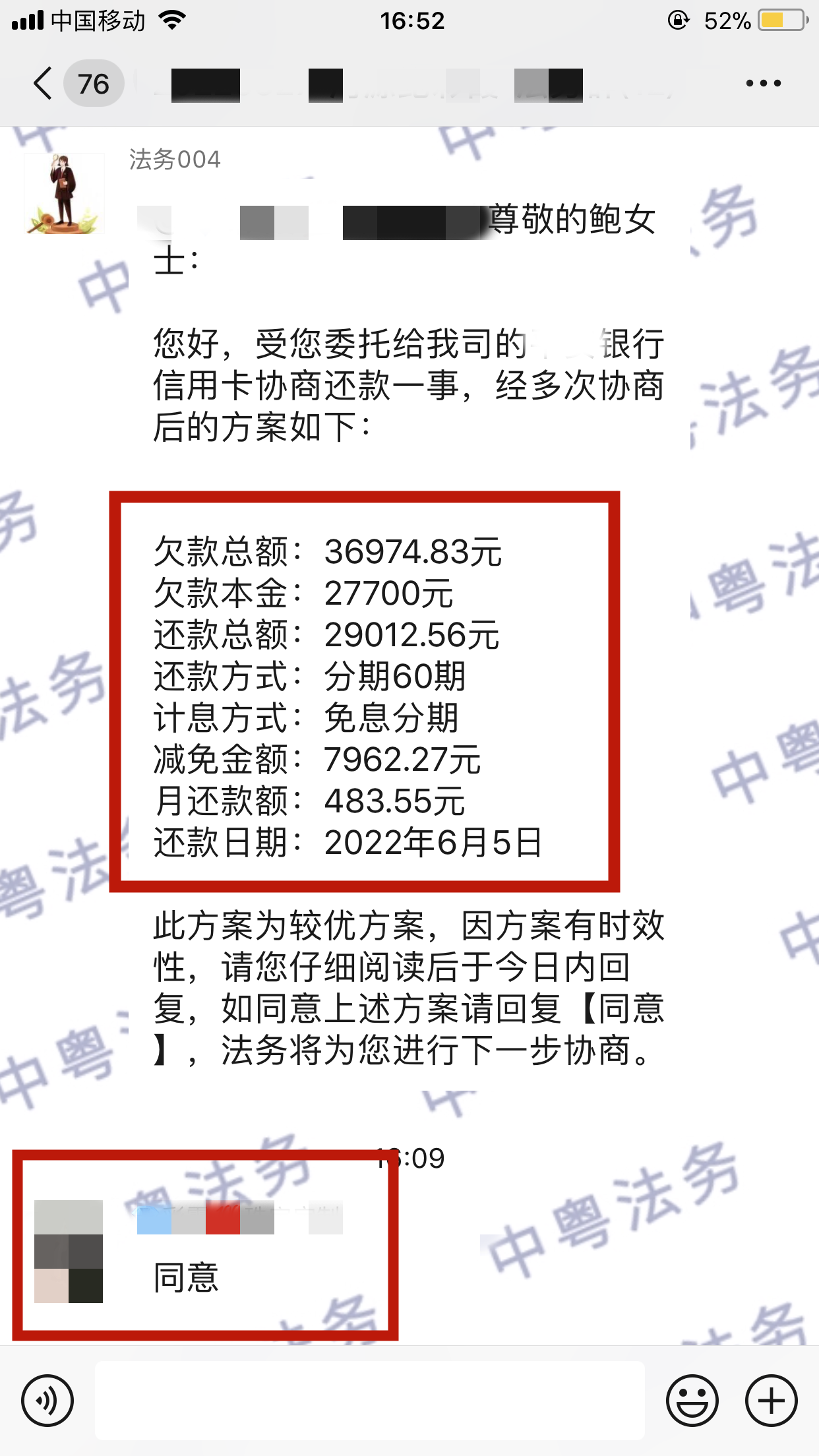 微信图片_20220506165354.png