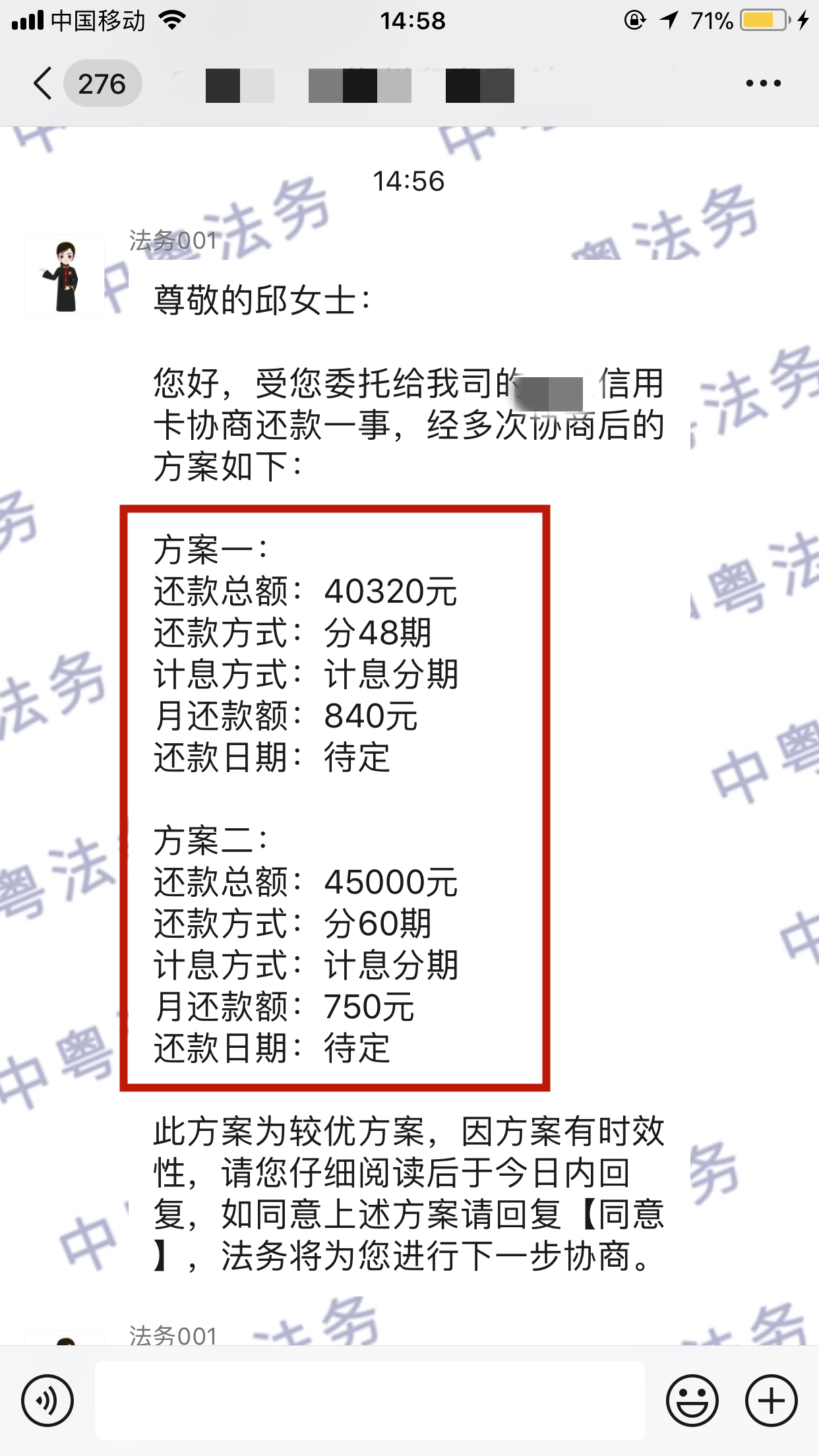 微信图片_20220506150404.png