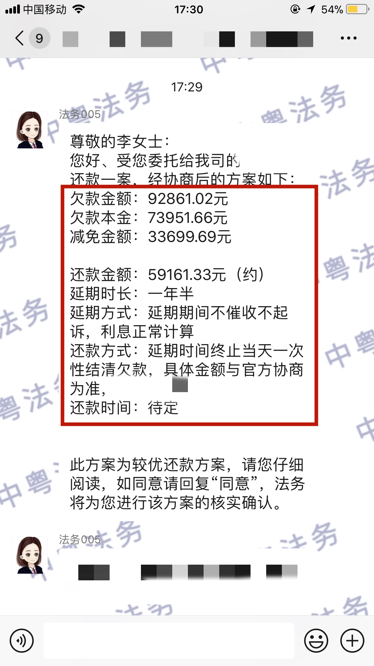 微信图片_20220511173136.png