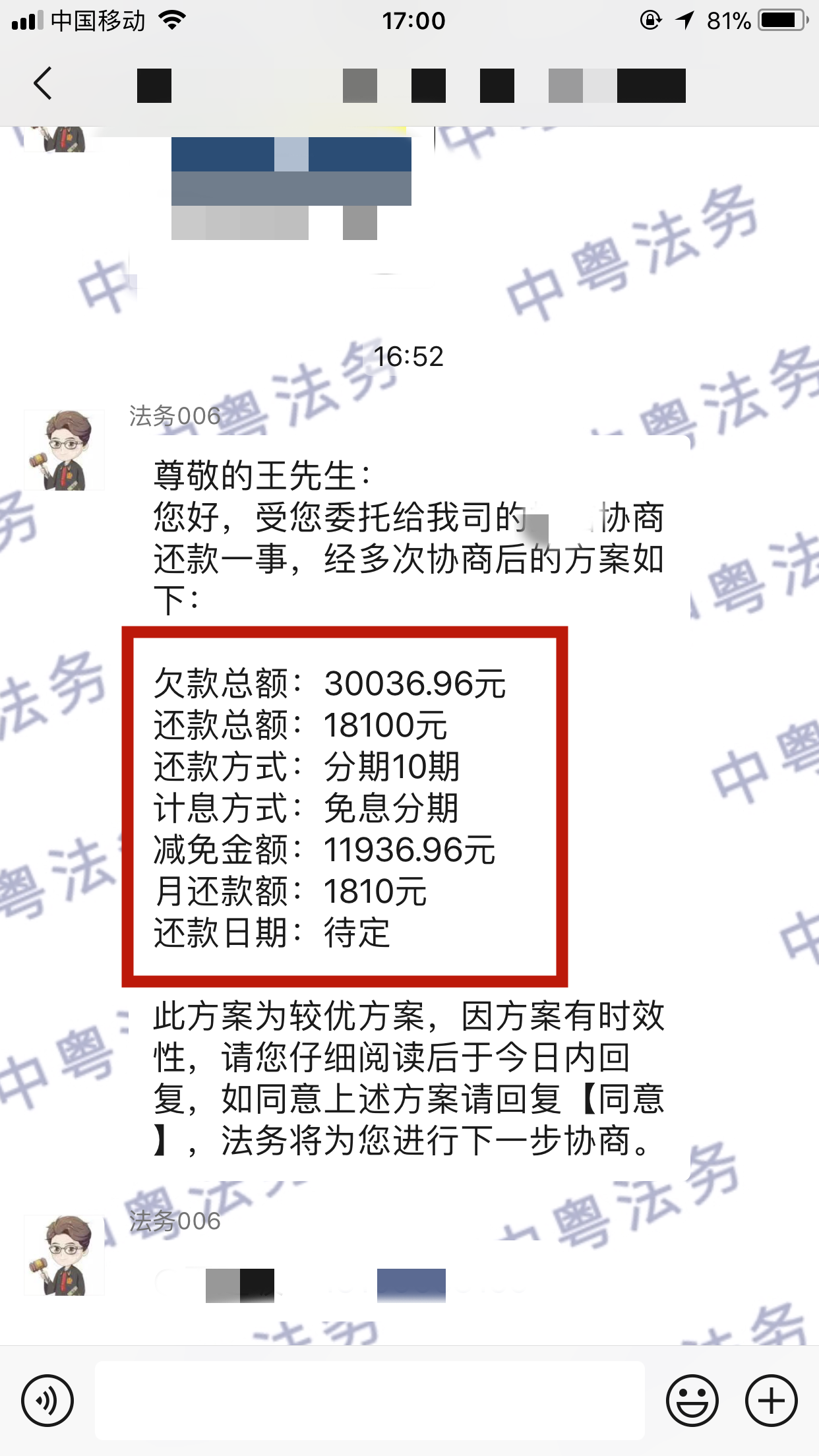 微信图片_20220523170149.png