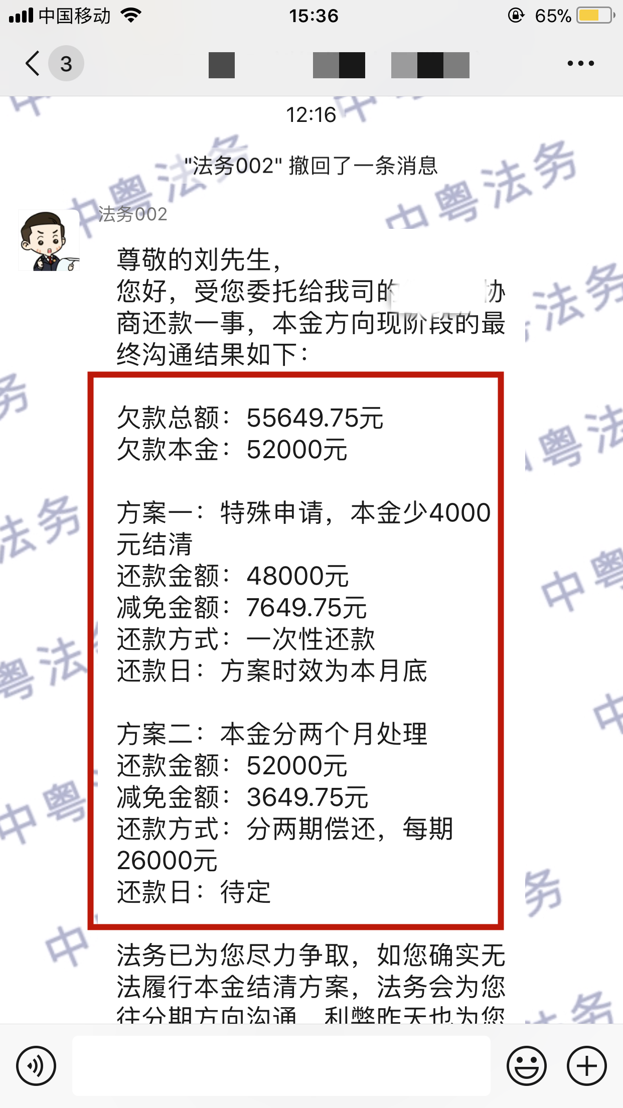 微信图片_20220527153731.png