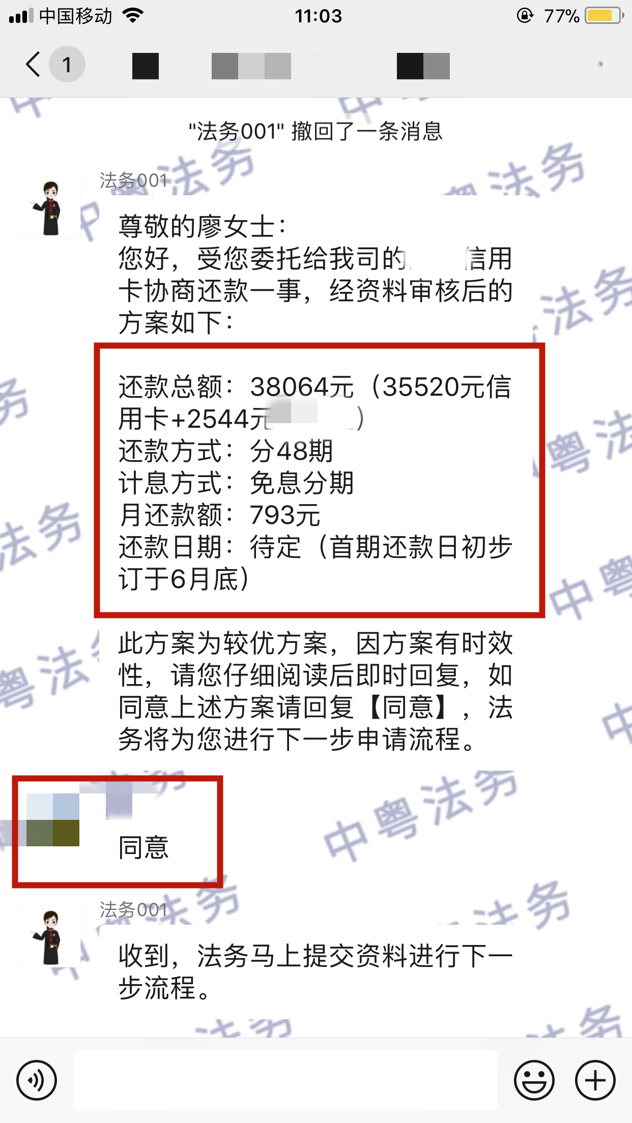 微信图片_20220608110514.png