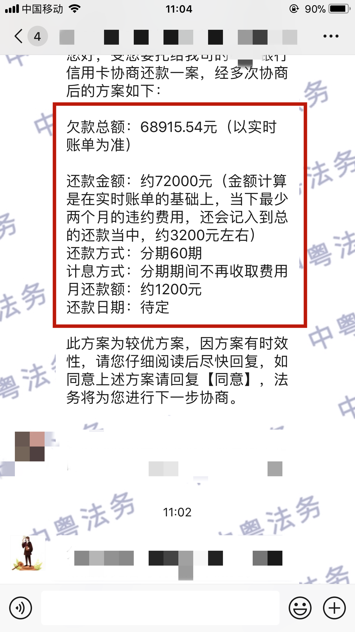 微信图片_20220614110523.png