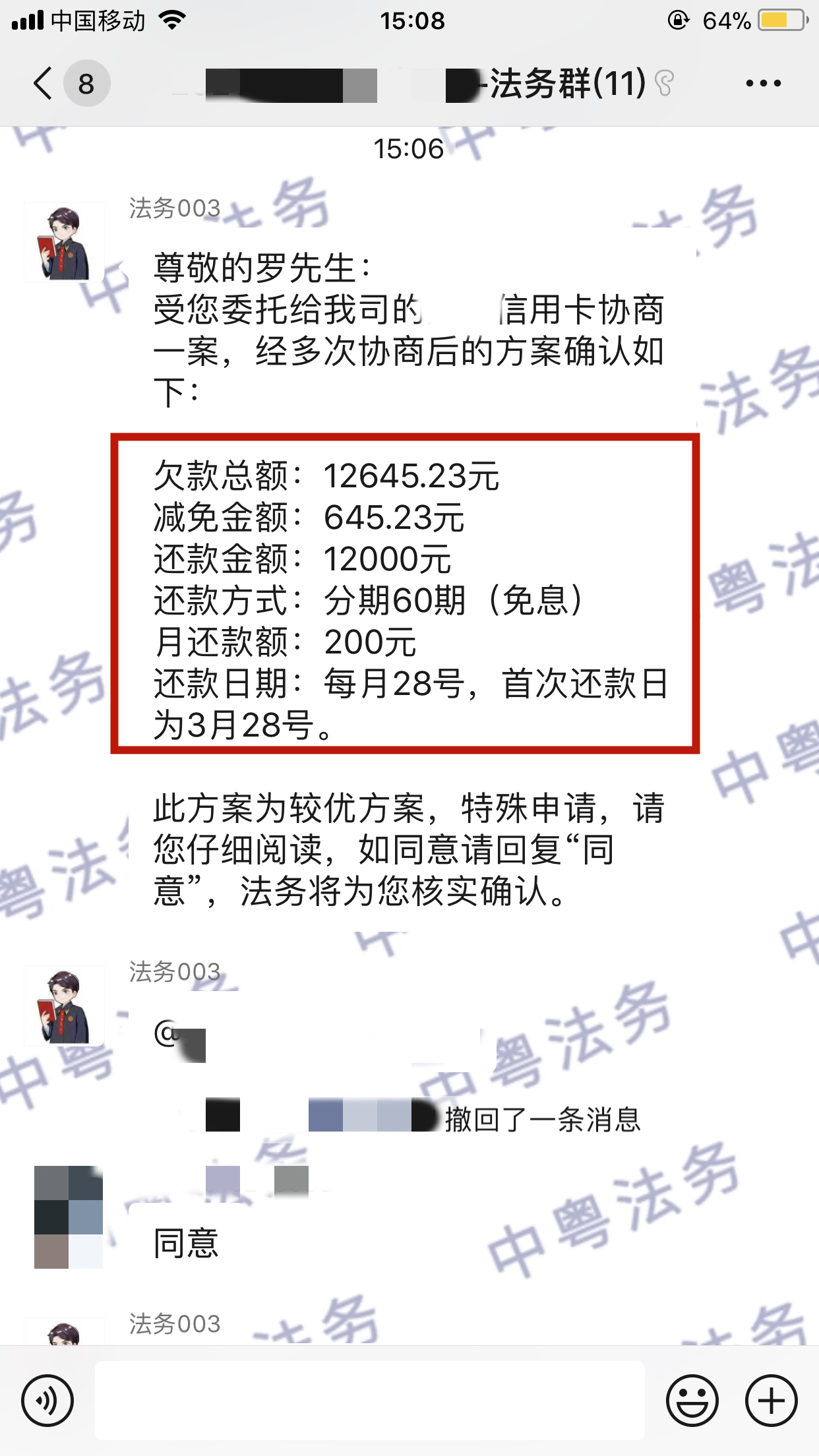 微信图片_20220217151953.png